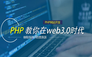 海东 ,php声明和调用变量的符号是什么？